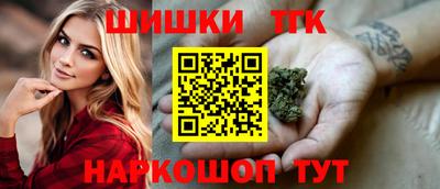 спайс Тулун