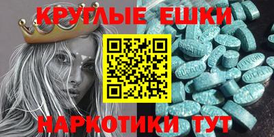 ешки Туймазы