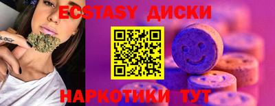 спайс Тулун