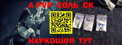 мефедрон Тула
