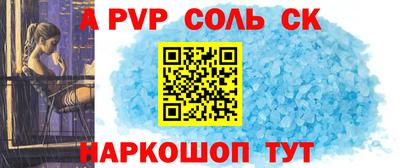 спайс Тулун