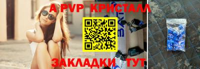 мефедрон Тула