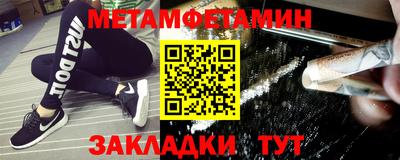 мефедрон Тула
