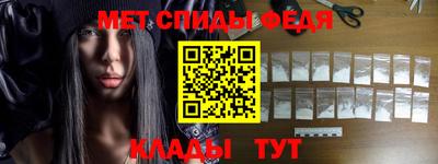 спайс Тулун