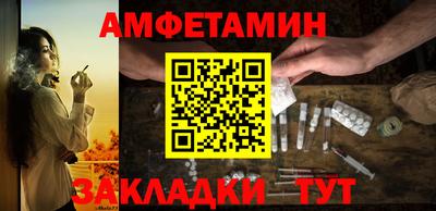 мефедрон Тула