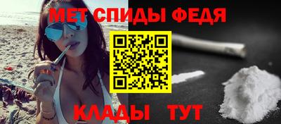 мефедрон Тула