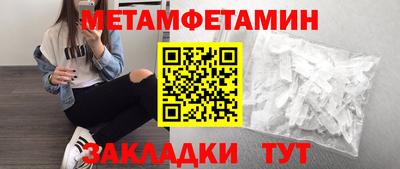спайс Тулун