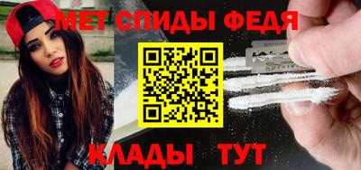 мефедрон Тула