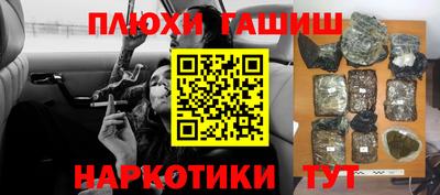 спайс Тулун