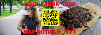 спайс Тулун