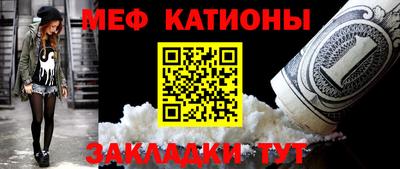 мефедрон Тула
