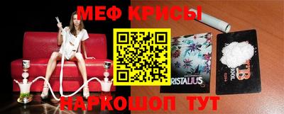 спайс Тулун