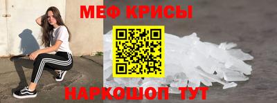 спайс Тулун