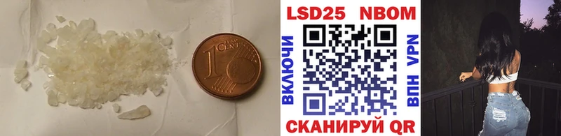 закладки  Реутов  ЛСД экстази кислота 