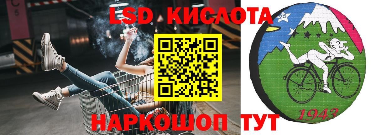 ЛСД экстази ecstasy Реутов