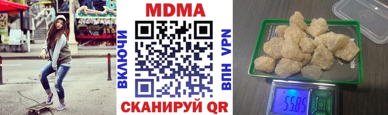 где продают наркотики  Реутов  kraken tor  МДМА VHQ 