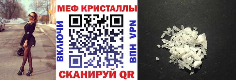 мега   Реутов  Меф VHQ 