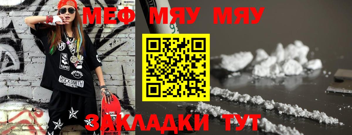 МЕФ Реутов