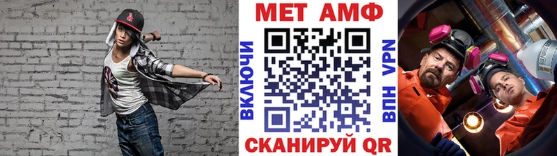 Первитин кристалл  Реутов 