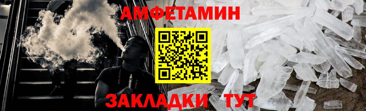 Первитин Декстрометамфетамин 99.9%  Вход с VPN  Реутов 