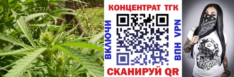 ТГК Wax  Реутов 
