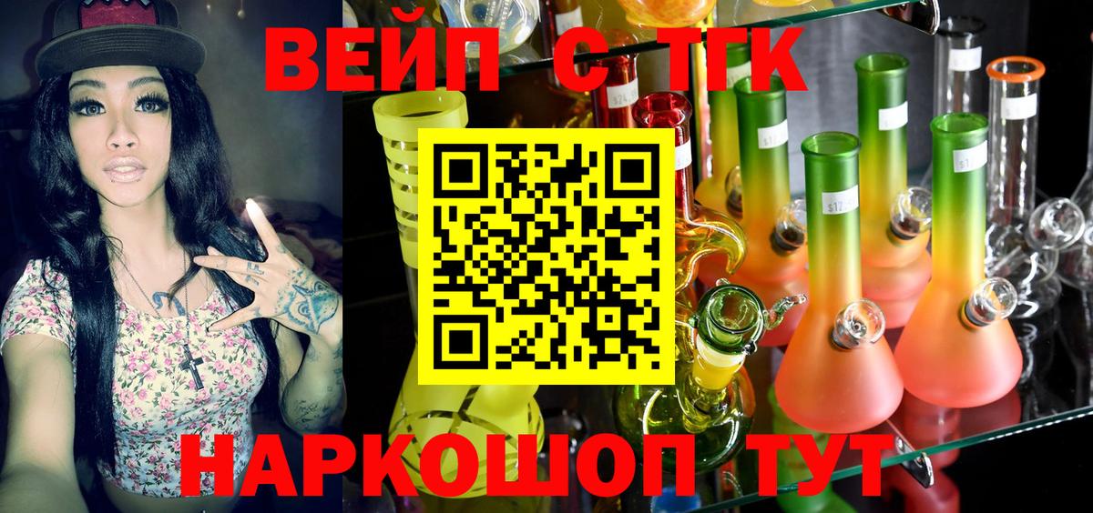Меф МЯУ МЯУ кристаллы  ГАШ  МАРИХУАНА  Реутов  МЕТ  Меф  Вход с VPN  Бошки Шишки 