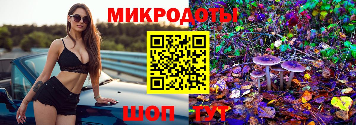 Реутов  Псилоцибиновые грибы Psilocybe  Галлюциногенные грибы ЛСД  Вход с VPN 