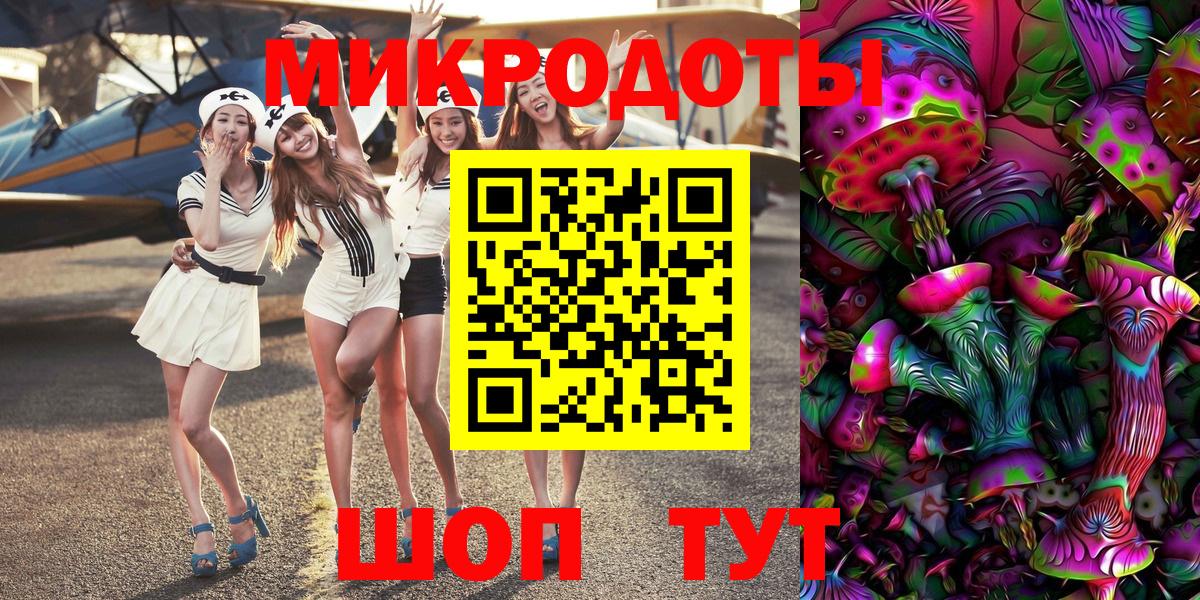 Галлюциногенные грибы Magic Shrooms Реутов