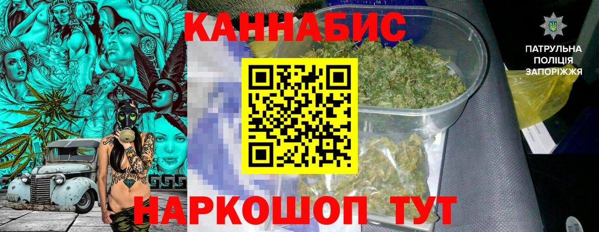 Реутов  МАРИХУАНА планчик  Канабис VHQ  Канабис сатива  Вход с VPN 