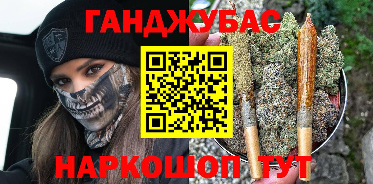 МАРИХУАНА индика Реутов